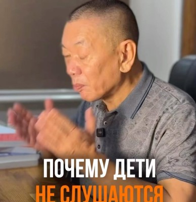 Почему дети не слушаются? Часть 2
