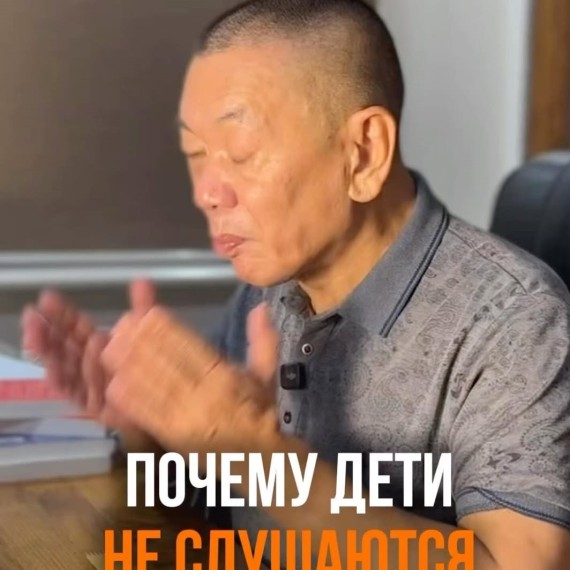 Почему дети не слушаются? Часть 2