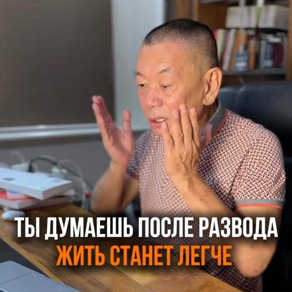 Станет ли легче жить после развода?