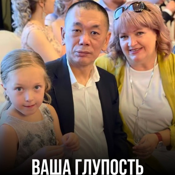Как ваша глупость убивает детей?