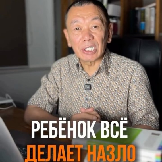Ребенок все делает назло?