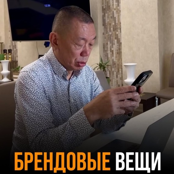 Стоит ли покупать брендовые вещи?