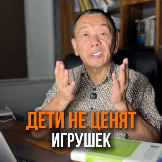 Почему дети не ценят игрушек?