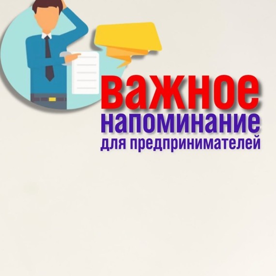 Как перейти на другой режим налогообложения?