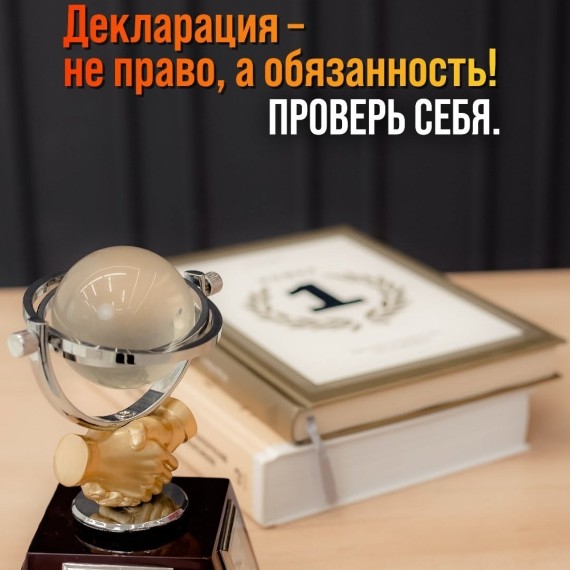 Кто освобожден от подачи декларации? А кого это не касается?