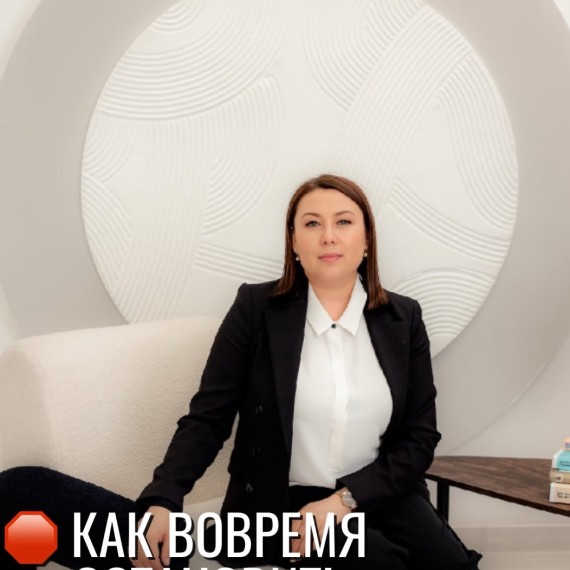 Как вовремя остановить налоговые риски?