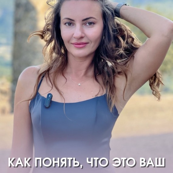 Как понять, что это ваш мужчина?