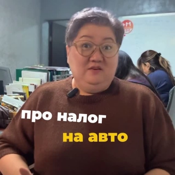Почему в личном кабинете начисляется налог на авто?