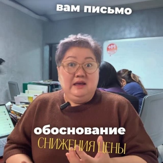 Обоснование снижения цены при продаже неликвидных товаров