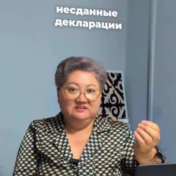 Штраф за несвоевременную сдачу единой налоговой декларации