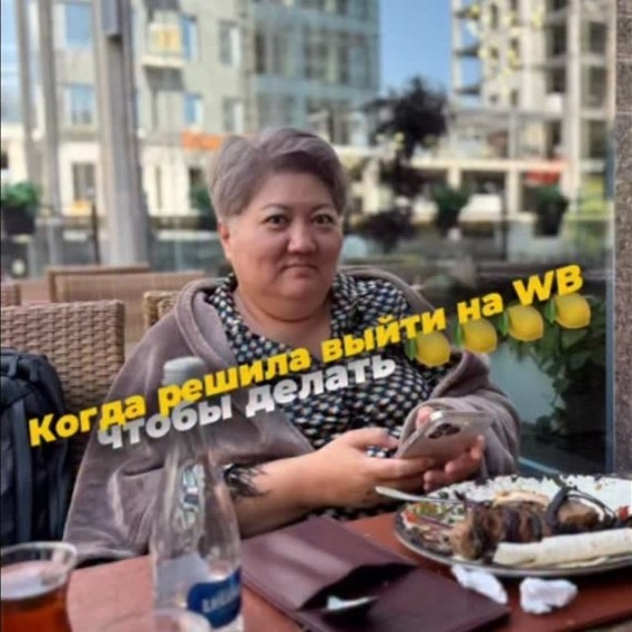 Основные ошибки селлеров