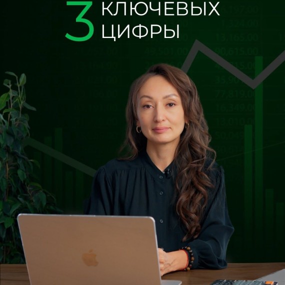 Финансовая неопределенность – это главный источник стресса у предпринимателя