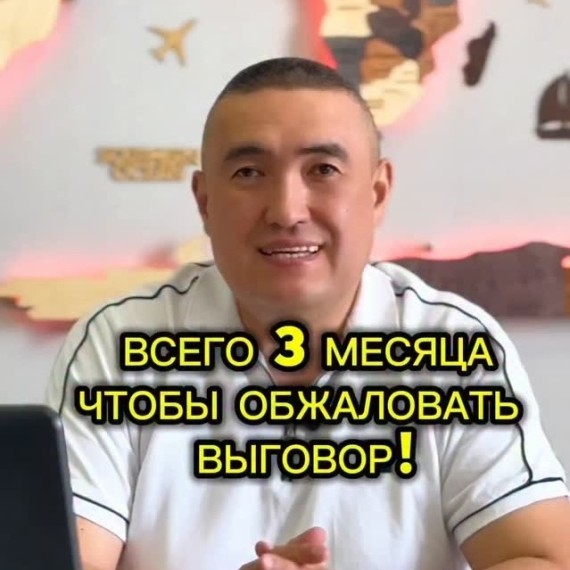 В какие сроки можно обжаловать увольнение или нарушение трудовых прав?