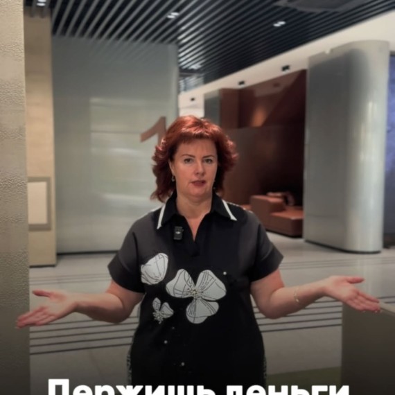 Заставь деньги работать на тебя! Инвестируй 