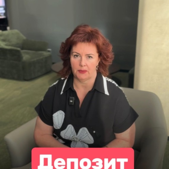 Депозит или инвестиции?