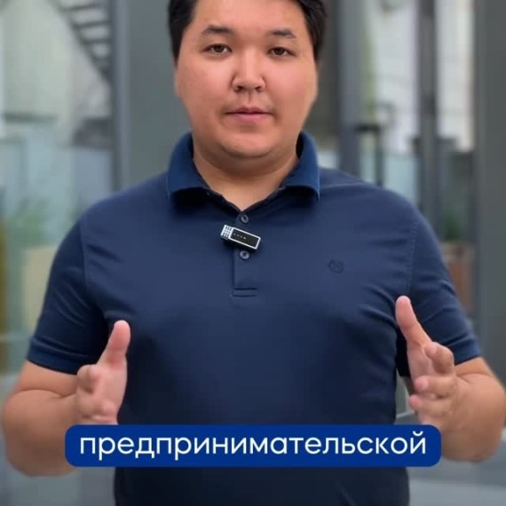 Что считать предпринимательством?