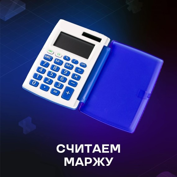 Как рассчитать маржу на Ozon на примере женских пиджаков?
