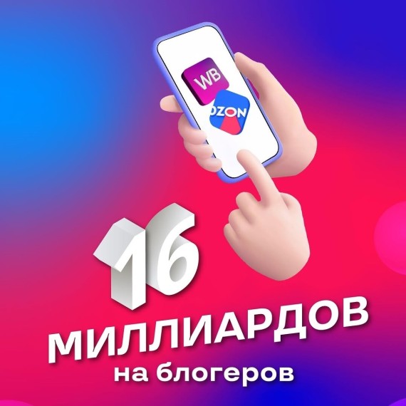  У кого лучше закупать рекламу?