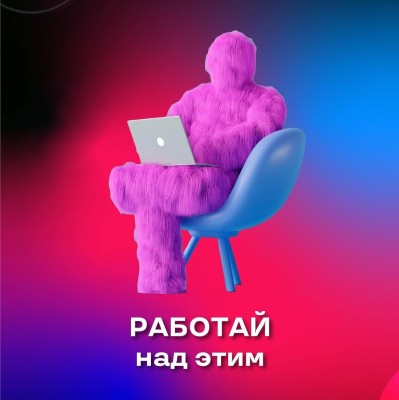 Что нужно сделать, чтобы увеличить продажи?