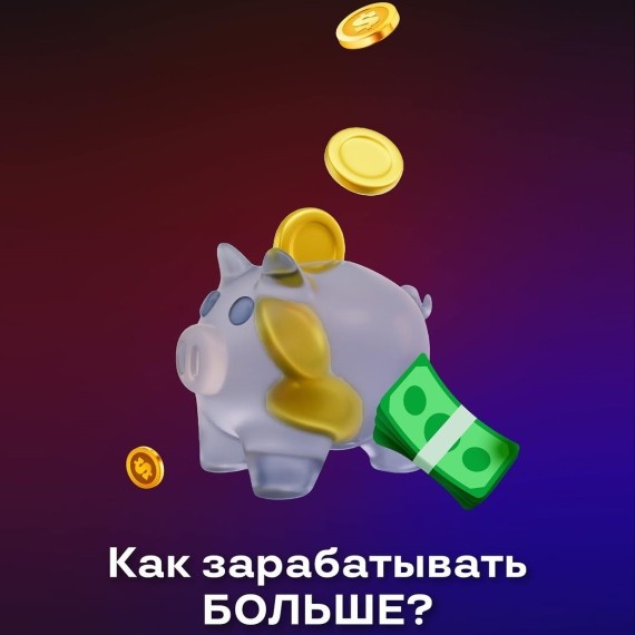 Как увеличить маржу, не задирая цены?