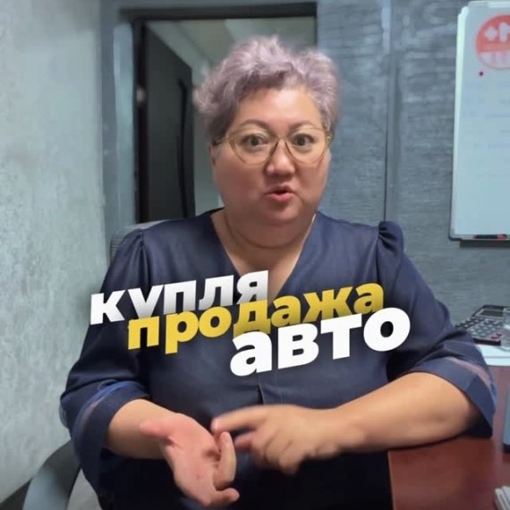 Как мы помогли авто-бизнесу стать законным и масштабируемым?