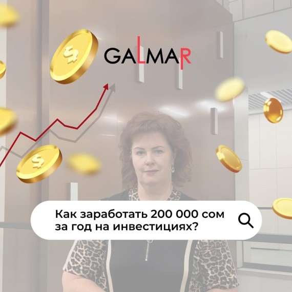 Как сохранить и приумножить свои деньги на инвестициях?