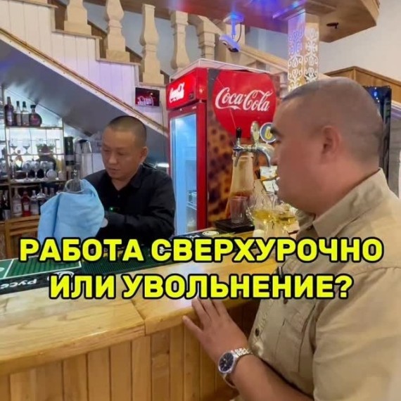 Сверхурочная работа: ваши права и оплата по Трудовому кодексу КР