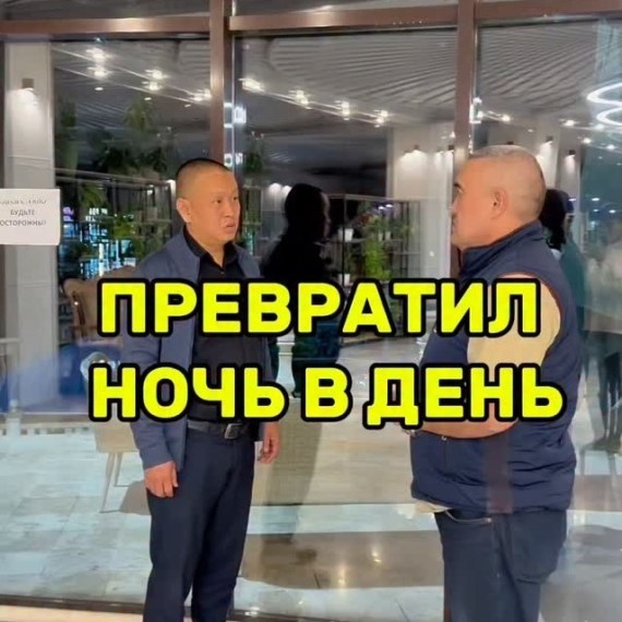 Ночная работа: оплата — в полуторном размере
