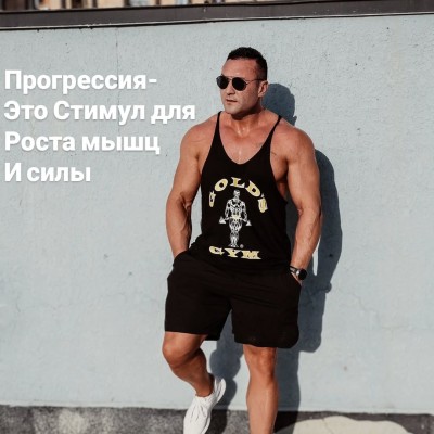 Почему важно увеличивать рабочие веса?