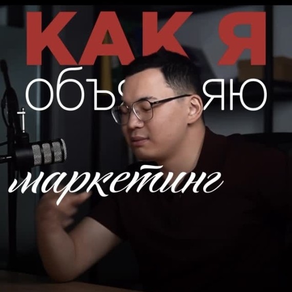 Маркетинг простыми словами: в лидогенерации в бизнесе любого масштаба