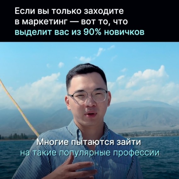 Что работает в маркетинге в 2025 году? Советы новичкам!