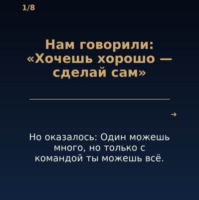 8 истин, которые ломают старые правила бизнеса