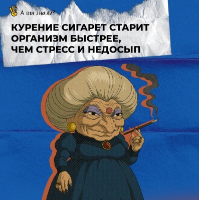 Курение сигарет старит организм быстрее, чем стресс и недосып