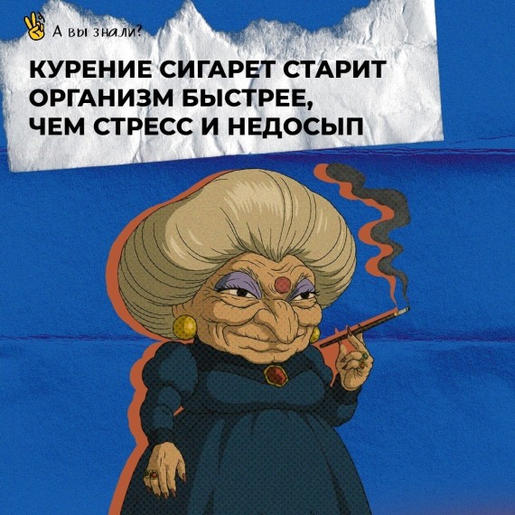 Курение сигарет старит организм быстрее, чем стресс и недосып