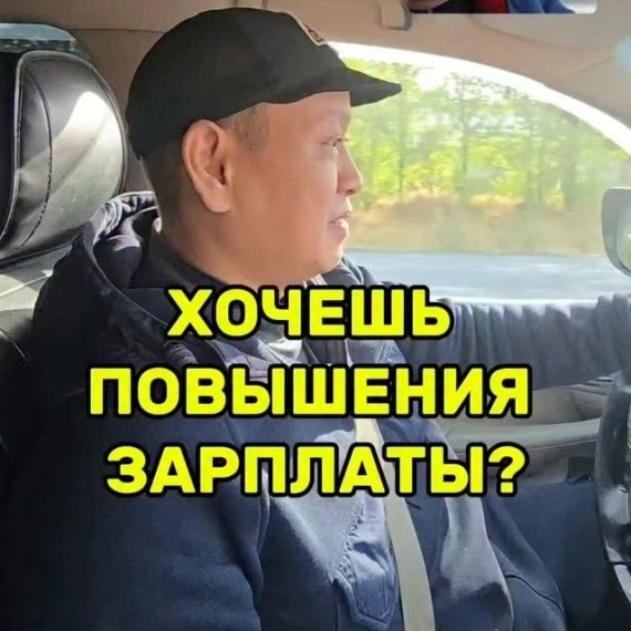 Повышение зарплаты в связи с инфляцией