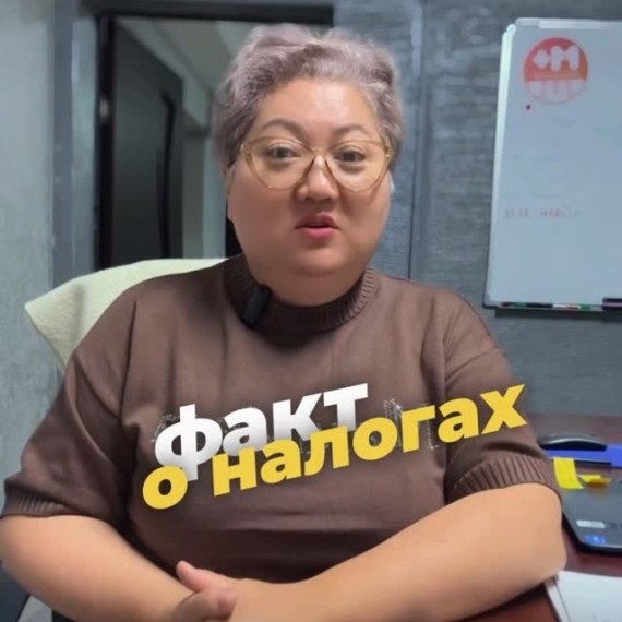Факт о налогах: платить их выгоднее, чем не платить