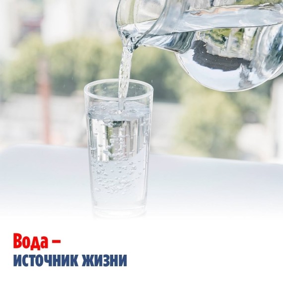  Вода — ваш главный ресурс!