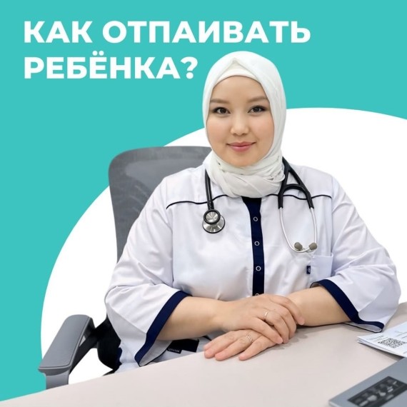 Как правильно поить ребенка при острой кишечной инфекции? 