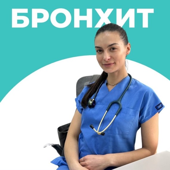 Как быстро бронхит переходит в пневмонию? 