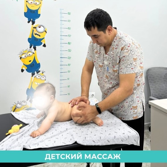 Преимущества детского массажа