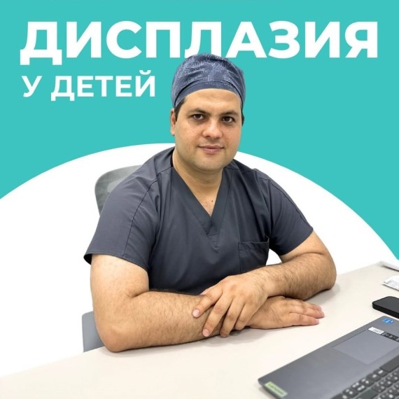 Почему до года надо несколько раз посетить ортопеда? 