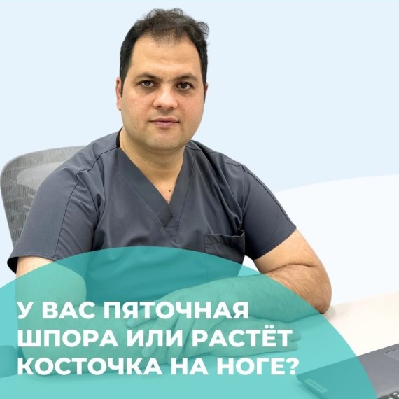 К чему может привести плоскостопие?