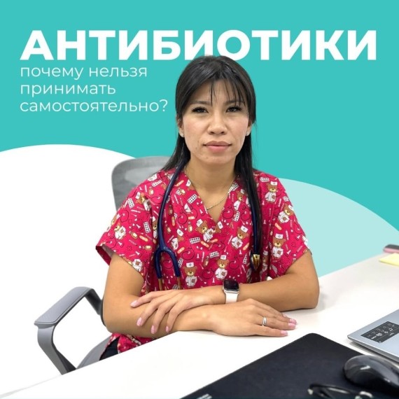 Опасность самолечения и неправильного приёма антибиотиков у детей