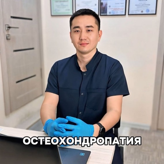 Болезнь Осгуда-Шлаттера - что это?
