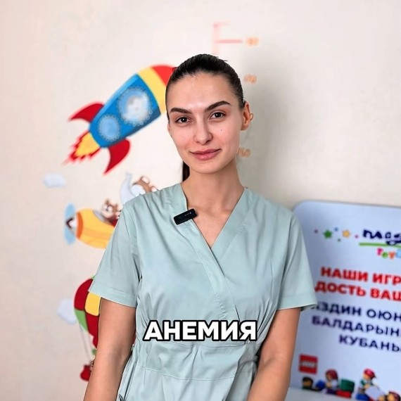Анемия у детей: причины, симптомы, диагностика и лечение