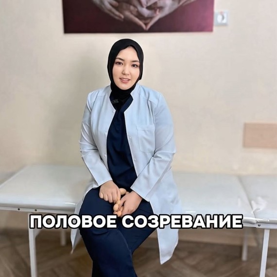 Половое созревание у детей: важный этап взросления