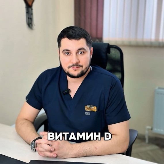 Профилактика дефицита витамина D