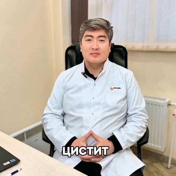 Цистит: не игнорируйте симптомы