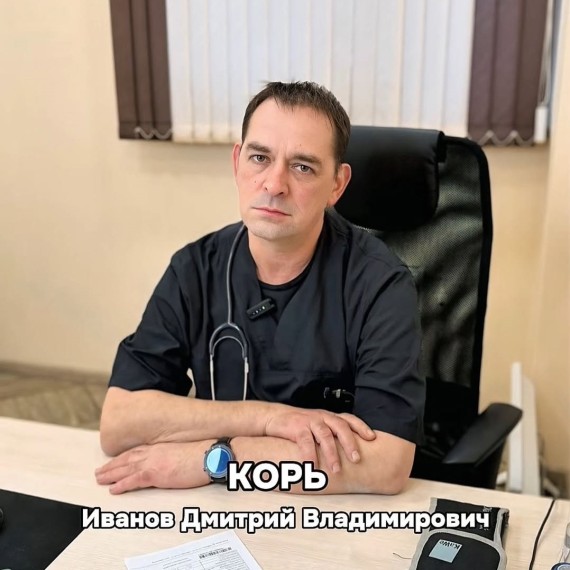 Корь у детей: симптомы, осложнения и меры профилактики