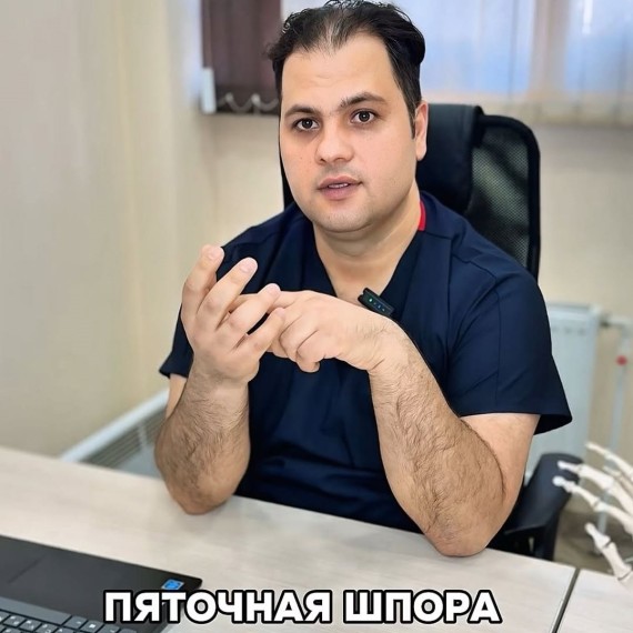 Что такое пяточная шпора, или плантарный фасциит?